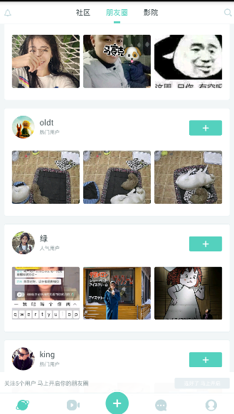 史诗级过肺