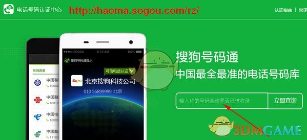 高校通报花75万采购市价299产品