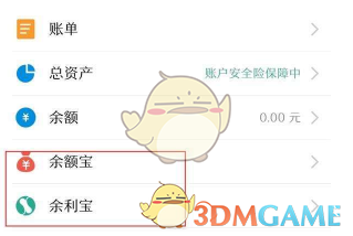 2025年湖南省重点建设项目名单公布