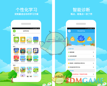 PCS（Pcs.是什么意思）