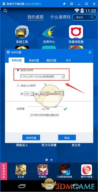 「形而上学」为什么不翻译成更通俗易懂的「超理学」或者「超现实学」?