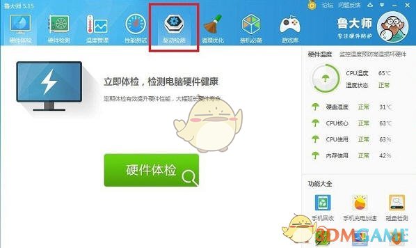美国邮政宣布暂停接收来自中国内地与香港的包裹，这样做的目的是什么？何时能够恢复？