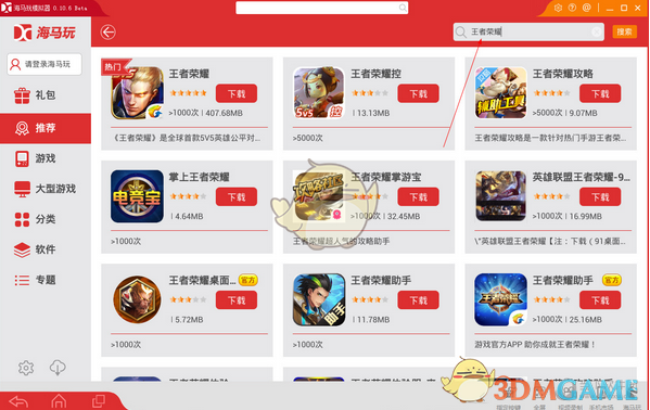 为什么在蒙古统一蒙古高原之后漠北就没有出现新的游牧民族？