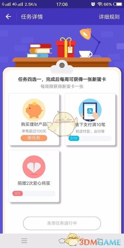 为什么足球里的小球队无法成为豪门呢？