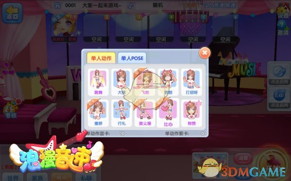 榜上佳婿淑君瑞王终于圆房