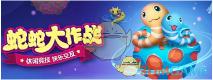 祝绪丹有杀气但只有杀气