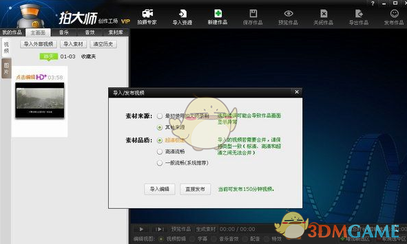 2025 全球先锋赛循环赛 TL 0:2 TES，如何评价这场比赛？