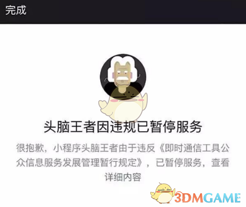爸妈，这些你们以为的“垃圾食品”，其实吃对了也可以很健康