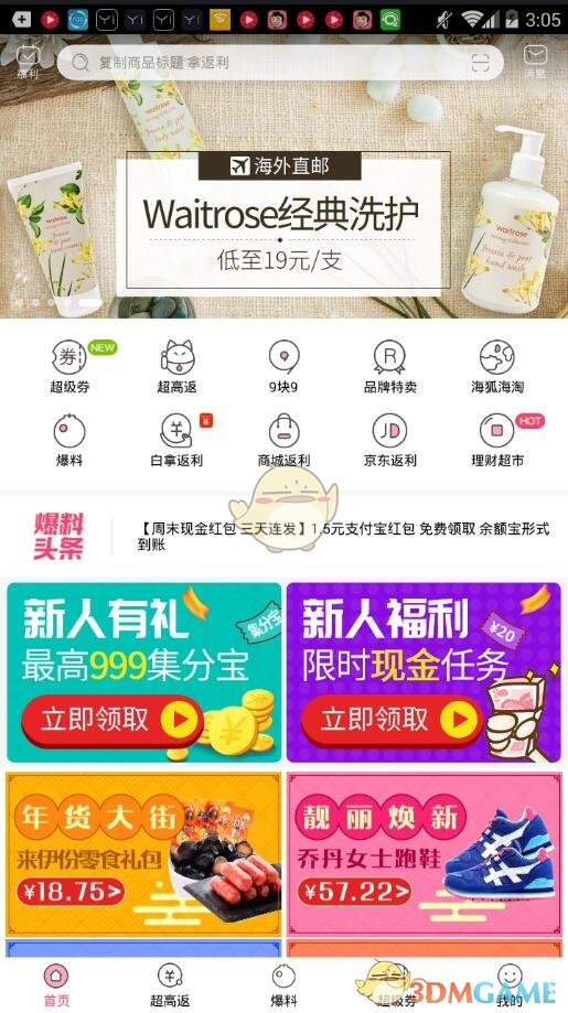 通胀反弹 美联储骑虎难下