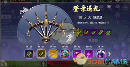 “木头姐”谈DeepSeek启示：在AI领域成功不用那么烧钱，加速了成本崩溃