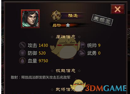 险资年内举牌6家上市公司  4家为银行