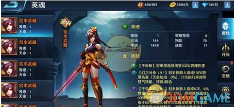 涉及稀土，马斯克：“正与北京方面合作”