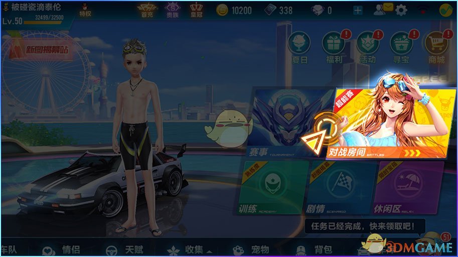 外资机构：DeepSeek推动中国股市重估