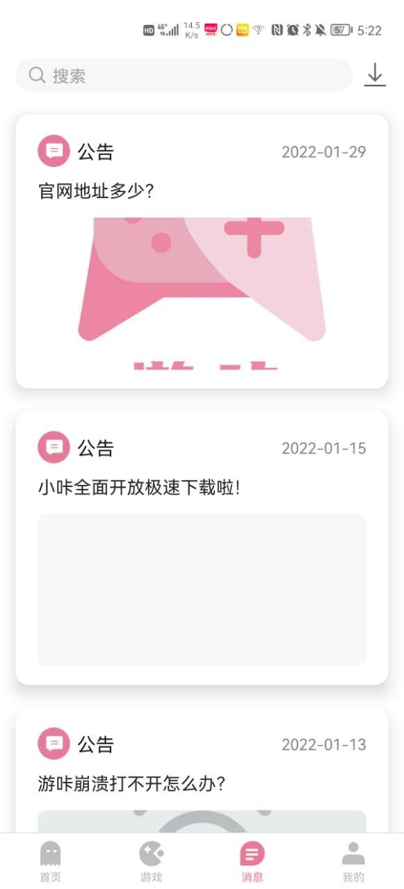 2月5日操盘必读：影响股市利好或利空消息