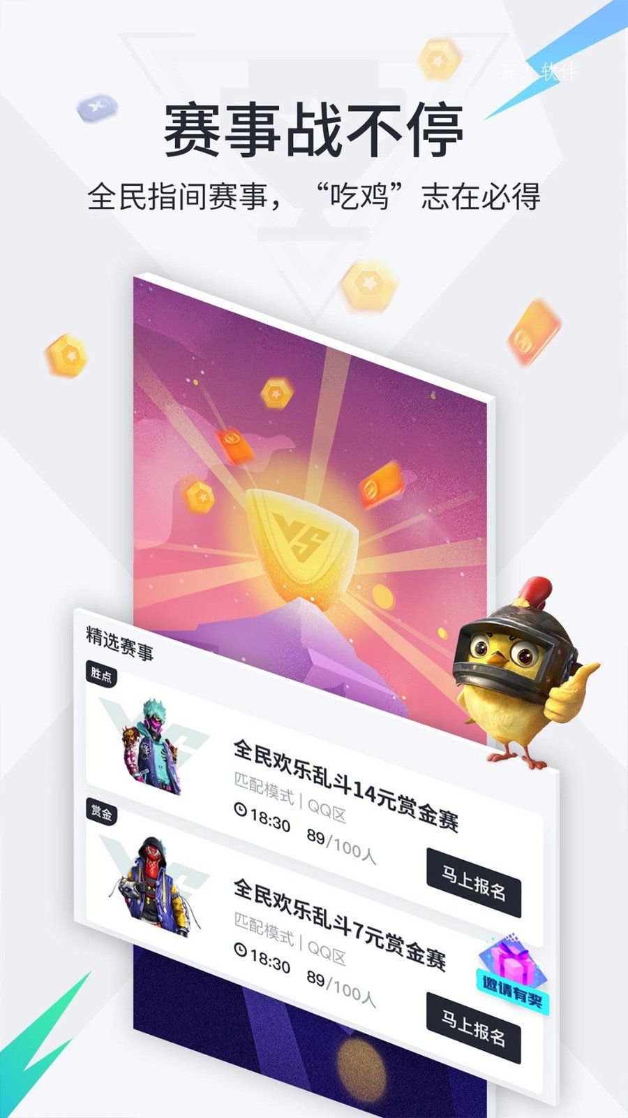 不得任意修改纪念活动标识