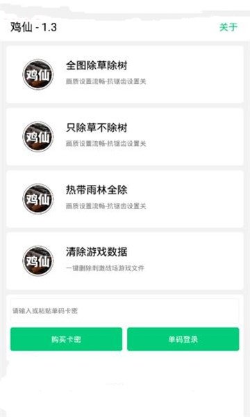 机器人比赛是人类的新起点