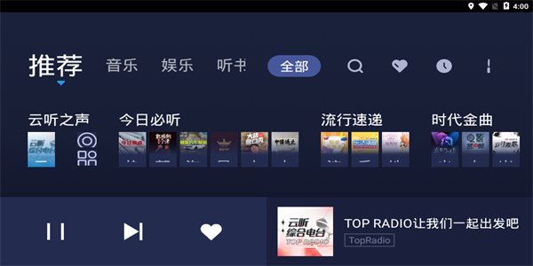 王励勤是樊振东奥运夺冠幕后功臣