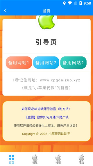 辽宁发现江豚尸体 疑是鱼枪所致