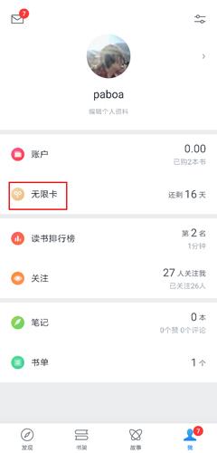 deepseek进阶使用指南